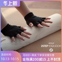 South Koreas new yoga non-slip gloves female professional high-end gym equipment iron breathable anti-cocoon care