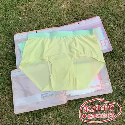 Korean ultra-thin ice silk underwear summer breathable antibacterial sports seamless one-piece breifs