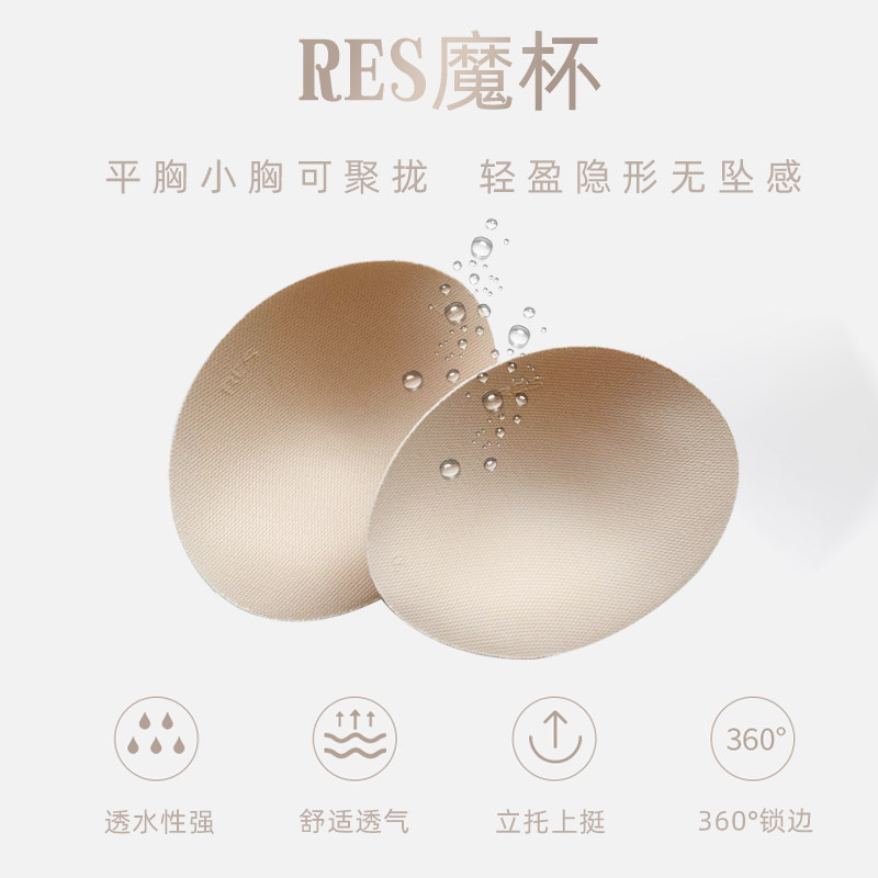 Korean sports chest pad inserts yoga fitness clothing underwear sponge pad replace the upper thin bottom thick chest lifter gather breathable