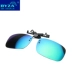 2017 Kính cận thị chính hãng Clip Kính râm Đêm Tầm nhìn Clip Unisex Kính râm lens mắt Kính đeo mắt kính