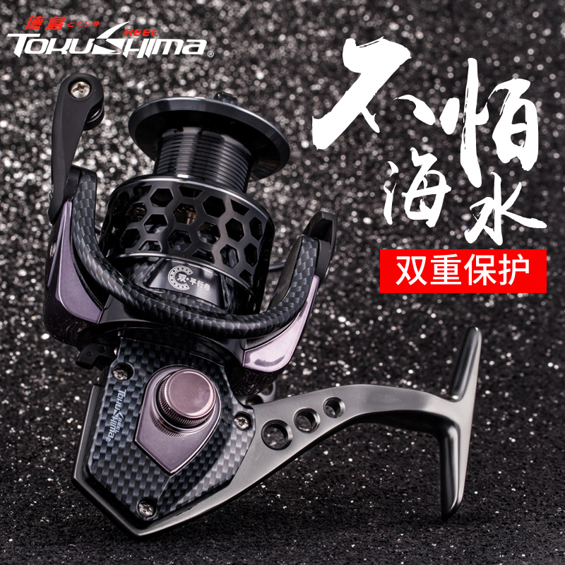 Tokushima hk18 shaft All-metal fishing wheel Sea rod sea fishing wheel Lua rock rod spinning wheel Anchor fish special fish wheel