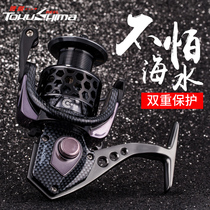 Tokushima hk18 Shaft All-metal Fishing Wheel Sea Rod Sea Fishing Wheel Road Subiso Rod Spinning Wheel Anchor Fish Exclusive Fish Wheel