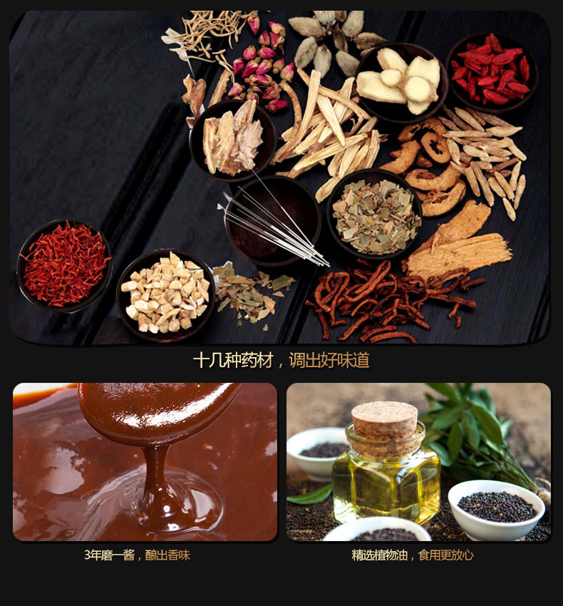 皇城货郎 鲜辣牛肉酱 190g*4瓶 图4
