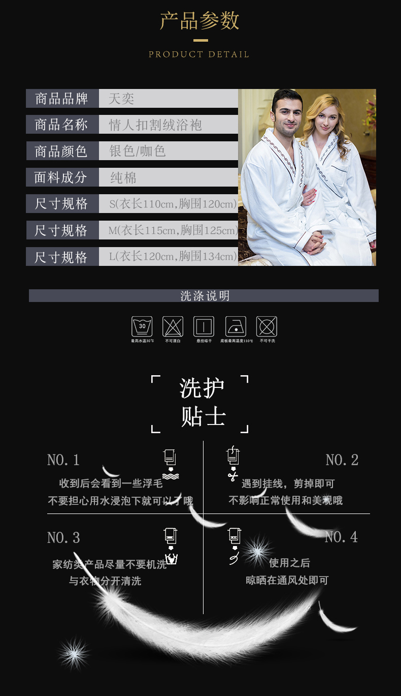 天奕五つ星ホテル純綿バスローブタオル素材レディース厚手浴衣カップル秋冬全綿男性スリーパー,タオバオ代行-チャイナトレーディング