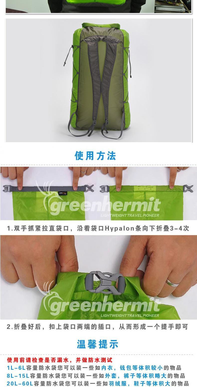 Đỉnh chim greenhermit siêu nhẹ đầy đủ không thấm nước ba lô leo núi túi snorkeling trôi ngược dòng túi chống thấm ba lô balo lv