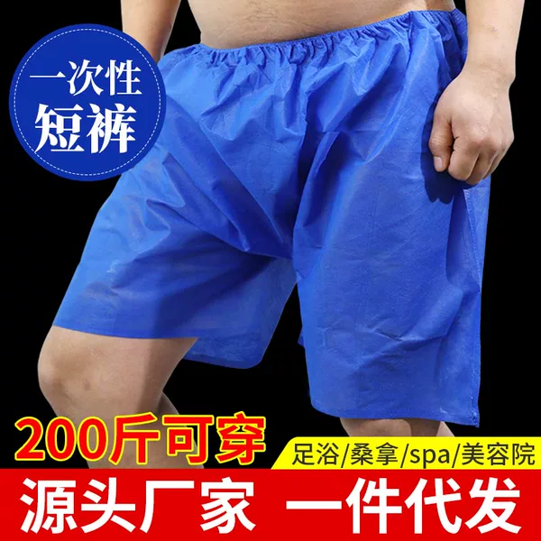 Товары от 日硕商贸