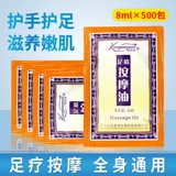 Одноразируемые маленькие мешки с терапией ног Массаж масляного массаж