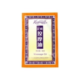 Одноразируемые маленькие мешки с терапией ног Массаж масляного массаж