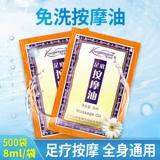 Одноразируемые маленькие мешки с терапией ног Массаж масляного массаж