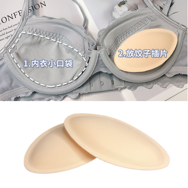 Sponge dumplings top underwear cushion two-piece thick oval balance size chest bra insert bag chest pad insert