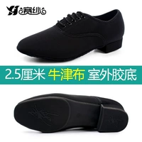 Оксфордская ткань 2.5 резиновое дно