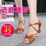 Новая латинская танцевальная обувь женская перекрестная перекрестка для взрослых плаз