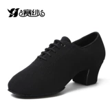 Обувь, танцующие туфли, ткань оксфорд