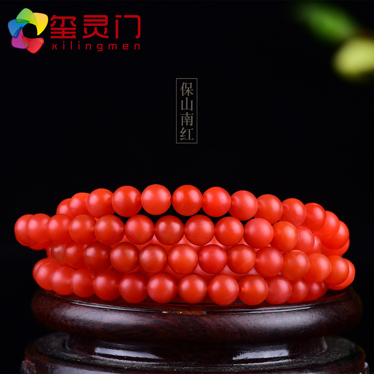 Xiling Gate Baoshan South red Agate bracelet multi-circle men and women full meat persimmon red retro 108 Buddha beads hand string