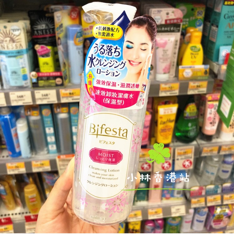 Nhật Bản Mandan Mandan tẩy trang nhanh bằng nước tẩy trang dạng lỏng / nước 300mL dưỡng ẩm nhẹ loại làm trắng sáng dầu tẩy trang cho da nhạy cảm