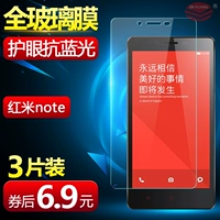 Redmi Note Steel Milk xiaomi redmi Hmnote Screen Screction Protective Glass Film 4G Увеличенная версия мобильного телефона Redmi Note1S Anti -Blue Light High -Definition Anti -Fall Anti -FingerPrint Жесткая стеклянная пленка