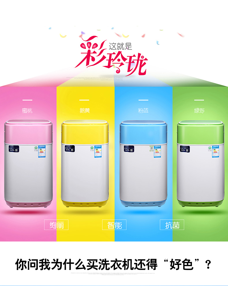 QB40-1432YJ迷你洗衣机全自动 洗脱一体 小型