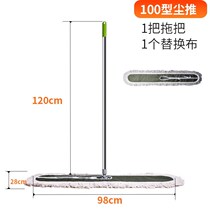 Household dust push big mop thickened pure cotton thread commercial row drag flat tray to rotate the hotel property