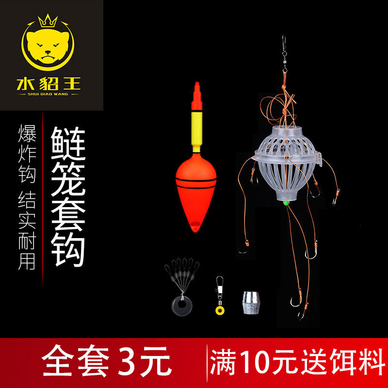 Silver carp and bighead special fish float set fishing group water monster water mine carp fish hook Iseni full set of finished fishing artifacts