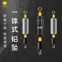 Bulk soft core gram fast lead fall fishing eight-character ring lead pendant integrated fish pendant weight lead skin