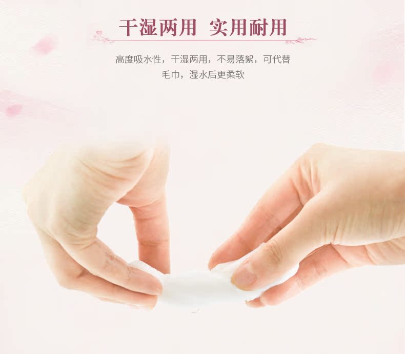 [Phiên bản Sansei III tùy chỉnh] Jane mềm dùng một lần khăn khăn rửa mặt khăn vẻ đẹp khăn cầm tay đóng hộp 8 - Khăn tắm / áo choàng tắm ao choang tam