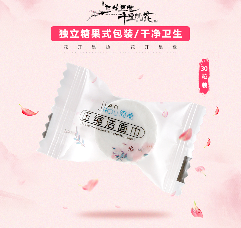 Sansei III tùy chỉnh Jane Sophie mềm bông khăn sạch khăn nén dùng một lần khăn nén khăn mặt nhỏ hộp 3 - Khăn tắm / áo choàng tắm khăn tắm khách sạn