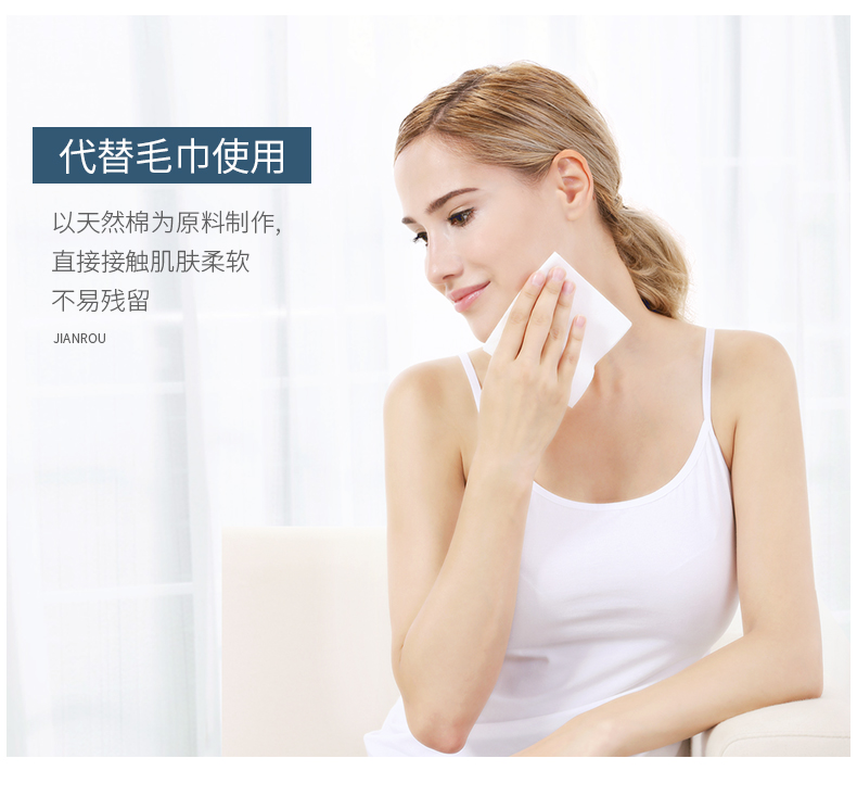 Jane mềm dùng một lần nén rửa khăn khăn rửa khăn portable khách sạn du lịch kinh doanh khăn hộp 3 trừ 10 nhân dân tệ - Khăn tắm / áo choàng tắm khăn mặt cho bé
