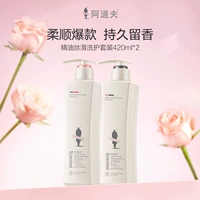 Шампунь, кондиционер, 420 мл, 420 мл