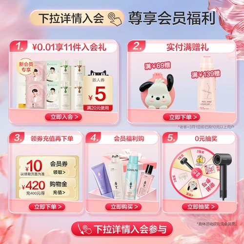 阿道夫 Натуральный парфюмированный увлажняющий гель для душа, мусс подходит для мужчин и женщин против сухости, контроль жирного блеска