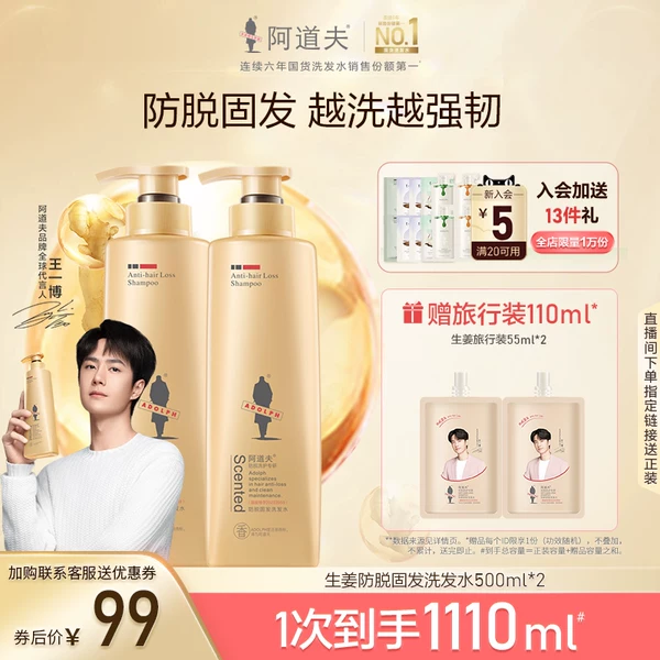 Товары от 阿道夫旗舰店