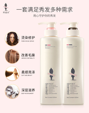 79元包邮  阿道夫亮泽丝滑洗护套装520ml*2瓶