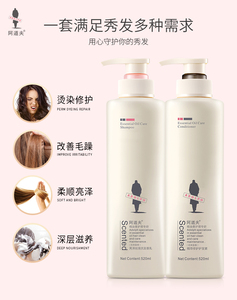 79元包邮  阿道夫亮泽丝滑洗护套装520ml*2瓶