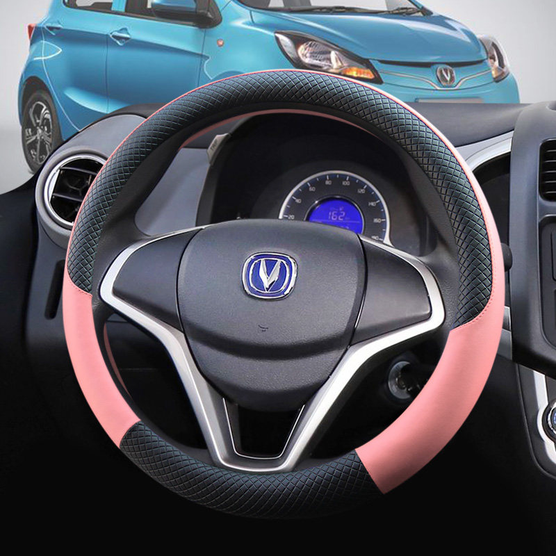 Changan Benben estar national version special steering wheel cover waxy corn car handle cover interior four seasons pure heart version