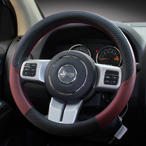 JEEP Guide free light guest man Wrangler Cherokee car steering wheel cover four seasons car handle movement