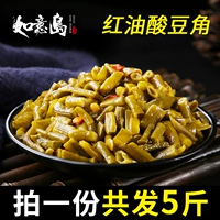 Красная олеиновая кислота угол 5 Catties of Cowpea, старый алтарь, острый соус кимчи, соленые огурцы, пища, ортодоксальная упаковка закуска