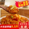 Товары от 如意岛旗舰店