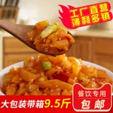 Ruyi Songjia Getting 吧 ⒆ ⒆ ⒆ Lower lung rod crispy diet 