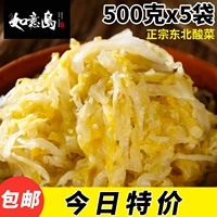 Sour Su Shi 怂 怂   5 锱 锱 ┮ ┮ ┮ ┮ ┮ ┮ 500? 5 «        