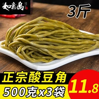 Весь оригинальный кислый фасоль Cowpea 500G*3 мешки старых алтарей маринованные рисовые лапши и соленые огурцы Фермеры домашняя бесплатная доставка