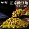 Товары от 如意岛旗舰店