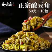 Sour Doujiao небольшая упаковка 50 г*10 мешков с випны старой соус кимчи, соленые огурцы, еда, подлинная квашена