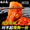 Товары от 如意岛旗舰店