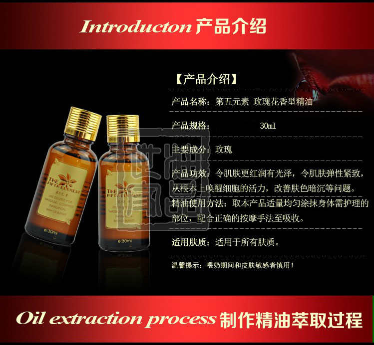 [Mua hai tặng một] Tinh dầu hoa hồng Compound 30ml làm trắng da trẻ hóa da mặt - Tinh dầu điều trị tinh dầu giá sỉ