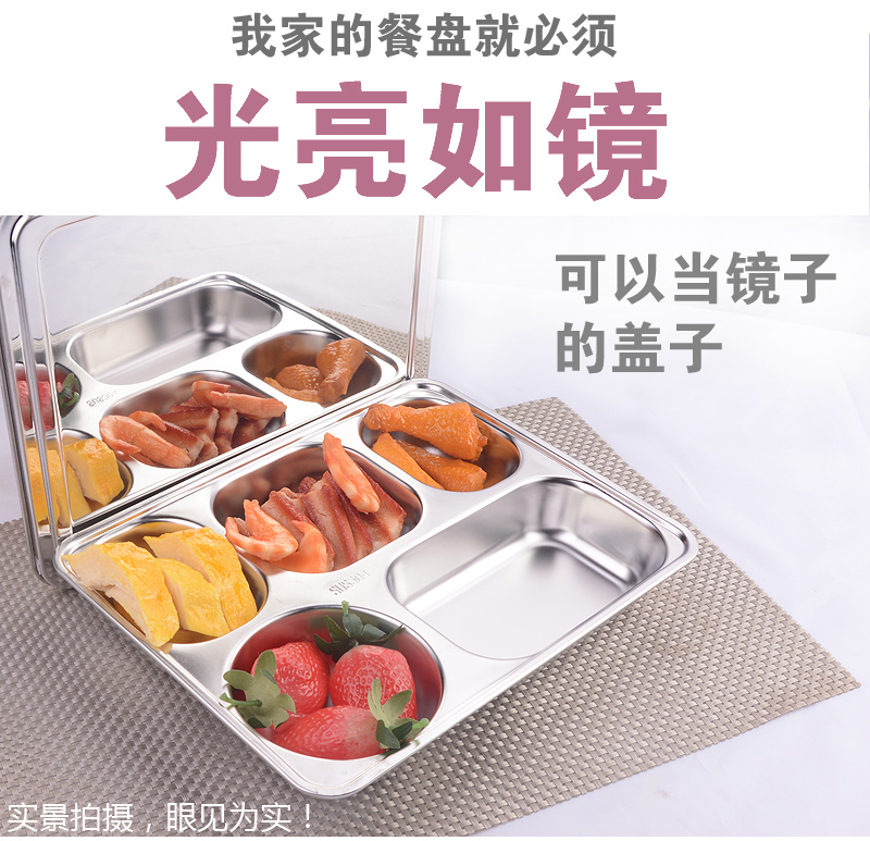 Tấm thép không gỉ 304 bốn lưới năm lưới thức ăn nhanh khay người lớn học sinh căng tin dày lên hộp ăn trưa trẻ em hộp ăn trưa - Hộp cơm điện sưởi ấm 	hộp cơm cắm điện arirang	