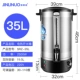 【35L】 Двойная изоляция