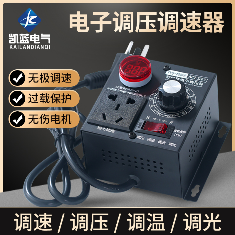 4000W High power controllable silicon electronic voltage regulator motor fan electric drill speed speed governor thermostats 220V-Taobao