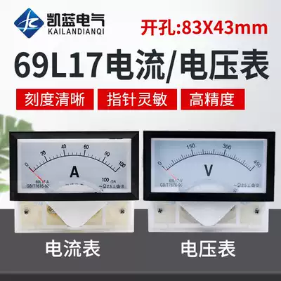 69L17 alternating current voltmeter pointer 450V 50 5A 100 5A 200A 300A