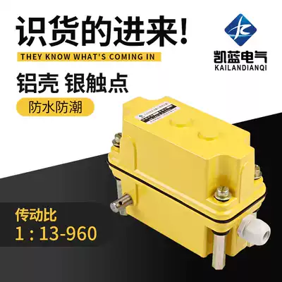 DXZ multi-function limiter tower crane lifting height slewing Crane 1:46 660 274 travel switch