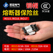  R015 Fuse RO15 16 17 Ceramic fuse tube RT18 1A 2A 3A 5A 6A 10A 32A