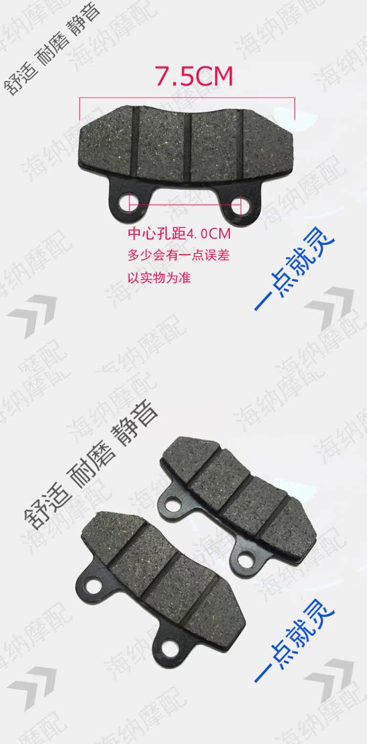 Phanh đĩa xe máy CBX125 má phanh nhanh đại bàng zumar 骠 rùa vua ma lửa điện xe đĩa phanh phổ quát các loại má phanh xe máy